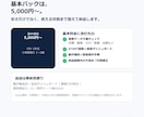 CSV集計をGAS不要で自動化します ミス行を集計に混ぜず、正しい数字だけ自動集計 イメージ8