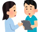 1ヶ月で150万以上稼ぐ整体師が身体の悩み治します 身体がつらくて整骨院に行こうか迷っている方必見！！ イメージ1