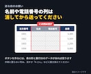 Excelの毎回の作業をVBAでボタン1つにします 毎日の転記や集計を、押すだけで終わる形に イメージ9