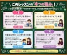 英検3級何から始める？迷子卒業！初級読解教えます 同志社大生が優しく伴走♪否定０の寄り添い指導で合格へ導きます イメージ5