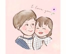 ぎゅっ♥楽しそうな笑顔の家族を描きます ほっぺたをくっつけて楽しそう！誕生日・お祝いのプレゼントに✺ イメージ2