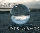 誰かに聞いて欲しい！通話でなんでも受け止めます 全て受け止めます！自殺未遂経験者に話してみてください。 イメージ1