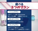 名刺代わりに欲しい！そんなHP、丸ごと作ります #ホームページ #格安 #差別化 #スタイリッシュ イメージ3
