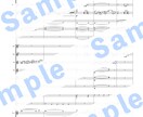クラシック楽器編成のスコアからパート譜を作成します プロの演奏家より数多くの好評を得ております イメージ4