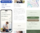 AIを活用した成果に繋がる高品質なLPを制作します サーバー代が0円！構成・文章・デザインまで全て丸投げでOK！ イメージ6