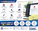 WordPressエラーを原因から診断・復旧します ログイン不可・重大エラーも原因特定から再発防止まで対応します イメージ2