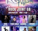 伝わるフライヤー・チラシを制作します｜A4片面ます イベント・店舗PR・キャンペーンに初めての方もサポートします イメージ2