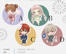 商用利用込！夏にピッタリな浴衣SDキャラ作成します 量産企画！4タイプのポーズから選択できます！ イメージ1
