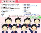 商用可♬使い勝手の良い表情8点セット作成いたします ブログ・画像・動画に！ただいま先着10名様のみ特別割引価格☆ イメージ8