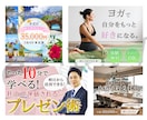 バナー/ヘッダー/SNS画像お作り致します 思わず手が止まるWEB画像で、ビジネスをサポート！ イメージ6