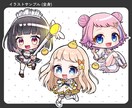 可愛いSDイラスト描きます アイコン・サムネ・グッズにも◎映えるちびキャラ描きます！ イメージ7