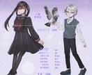 立ち絵・アイコン依頼受けます ゲームやTRPG、グッズに使いやすい立ち絵お描きします！ イメージ2