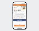 成果につながるホームページを制作します 成果につながるHP制作｜デザイン×分析×改善 イメージ4