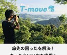 個人開発中の疑問や悩み【継続的に】サポートします あなたのための相談役になります イメージ2