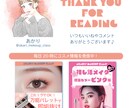 インスタ用投稿用画像を1投稿1000円で制作します 女性向けに可愛くSNS用投稿画像を作ります イメージ3