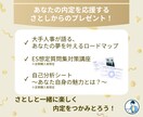 大手IT通信企業に特化した就活サポートします 現役社員の視点で"あなた"だけの内定獲得を徹底サポート！ イメージ3