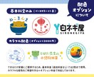 かわいいロゴを現役プロデザイナーが作成します 飲食店、美容院、サロン、カフェ、バー、食品パッケージなどに イメージ7