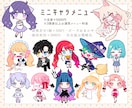 キュートなイラストお描きします アイコン、グッズ、動画用、イラストカード制作に♡ イメージ3