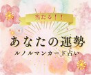 あなたの悩んでいることを、カードがバッチリ決めます どんなことでもコインの表裏占いのようにはっきり答えが出ます！ イメージ1