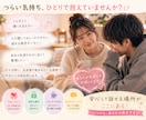 女友達や彼女みたいに、やさしくお話し聞きます 友だちには言えない話も気軽にどうぞ イメージ4