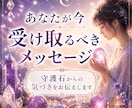 今のあなたに必要な守護石を視ます 心の状態や流れを読み解き今必要なサポートをお伝えします イメージ10