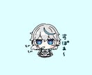 ゆるめのかわいいアイコン描きます アイコンにすると可愛さ倍増！！ イメージ1