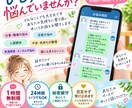 1時間無制限のチャットでゆっくりお話しします 自分のペースで気持ちを書き出し、心をゆっくり整えましょう イメージ1