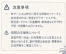 あなたの希望に合わせたNYプランを一緒に考えます 観光・グルメ・営業時間・料金・移動時間まで！ イメージ6