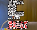 元ラジオMCが【人に好かれるトーク技術】を教えます 某ラジオ局視聴数トップだった男の技術をお伝えします イメージ1