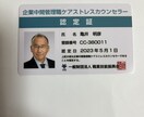 職場の悩み聴きます ケアストレスカウンセラーがお話をお聴きします イメージ2