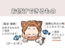幅広い御年代可！お顔のイラストお描きします かわいい表情が目を惹く！アイコンや似顔絵プレゼントにも◎ イメージ2