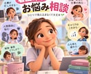 看護師さんのお悩み・キャリア相談にのります 看護師ならではの悩み、モヤモヤ、気軽に話してみませんか？ イメージ1