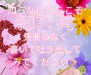 10往復で、あなたのお悩みをお伺いします 心の悩みを、今よりも軽くスッキリさせませんか？ イメージ2