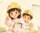 建設業のExcel帳票を使いやすく改善します 業務日報・月次集計・原価管理・確認表を整理します イメージ4