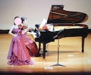 ソルフェージュ・ピアノ・楽典・聴音のレッスンします 桐朋学園子供のための音楽教室現役講師♪初心者から音大受験まで イメージ2