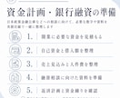 精神科訪問看護ステーションの運営相談に乗ります 訪問看護ステーション経営５年目の経営者が運営の壁打ちをします イメージ7