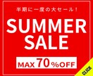 バナー、ヘッダー、WEB画像作成します 何度でも修正OK！ご希望に沿ったバナーをデザインいたします。 イメージ3