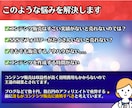 初心者特化型のAI×コンテンツ販売戦略を教えます 【GPTsプレゼント】実績なしから始めるAI副業ロードマップ イメージ2