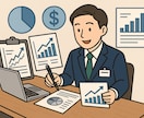 現役銀行員が財務分析を行います 一般的指標評価だけでない銀行員目線のポイントをお伝えします イメージ1