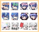 twich.youtube用等スタンプ作成します ポートフォリオの様なミニキャラスタンプの作成になります⭐︎ イメージ2