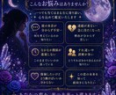 霊視とヒーリングであなたの流れを整えます 【恋愛・結婚】上手くいかない理由を紐解き，幸せに導きます イメージ3