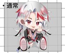 1点限りオリジナルキャラクターを販売します サイバー風のオリジナルデザインのキャラクターです。 イメージ5