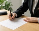 内定を取るエントリーシートを書きます 外資コンサル内定者が徹底サポート イメージ1