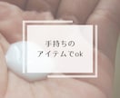すっぴん　ノーファンデ　美肌　の　コツ教えます 40代　美肌　毛穴レス　手持ちアイテムでできる美肌づくり イメージ2