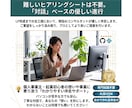 AIが苦手な起業家へ❣️維持費0円のLPを作ります 知識不要！お任せ制作×“自分で”作れるようになる伴走サポート イメージ5