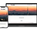 5名割引WordPressでホームページ制作します 初心者でも安心、要望に応じて対応いたします イメージ7