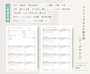 サロン運営に必要な顧客・施術カルテを制作します さまざまなサロンに対応｜必要な項目を伝えるだけ｜オーダー対応 イメージ4