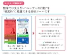 子ども向け教室の魅力を伝えるLPを制作します 子ども向け教室の魅力を、保護者に伝わる形へ整えます イメージ6
