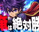 ビジネス・ゲーム系のYouTubeサムネ制作します 4月中は3000円で制作します！ イメージ8