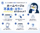 WordPress 修正・カスタマイズ対応します 表示崩れ・不具合も迅速に対応いたします。 イメージ2